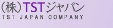 安心価格の葬儀社TSTジャパン